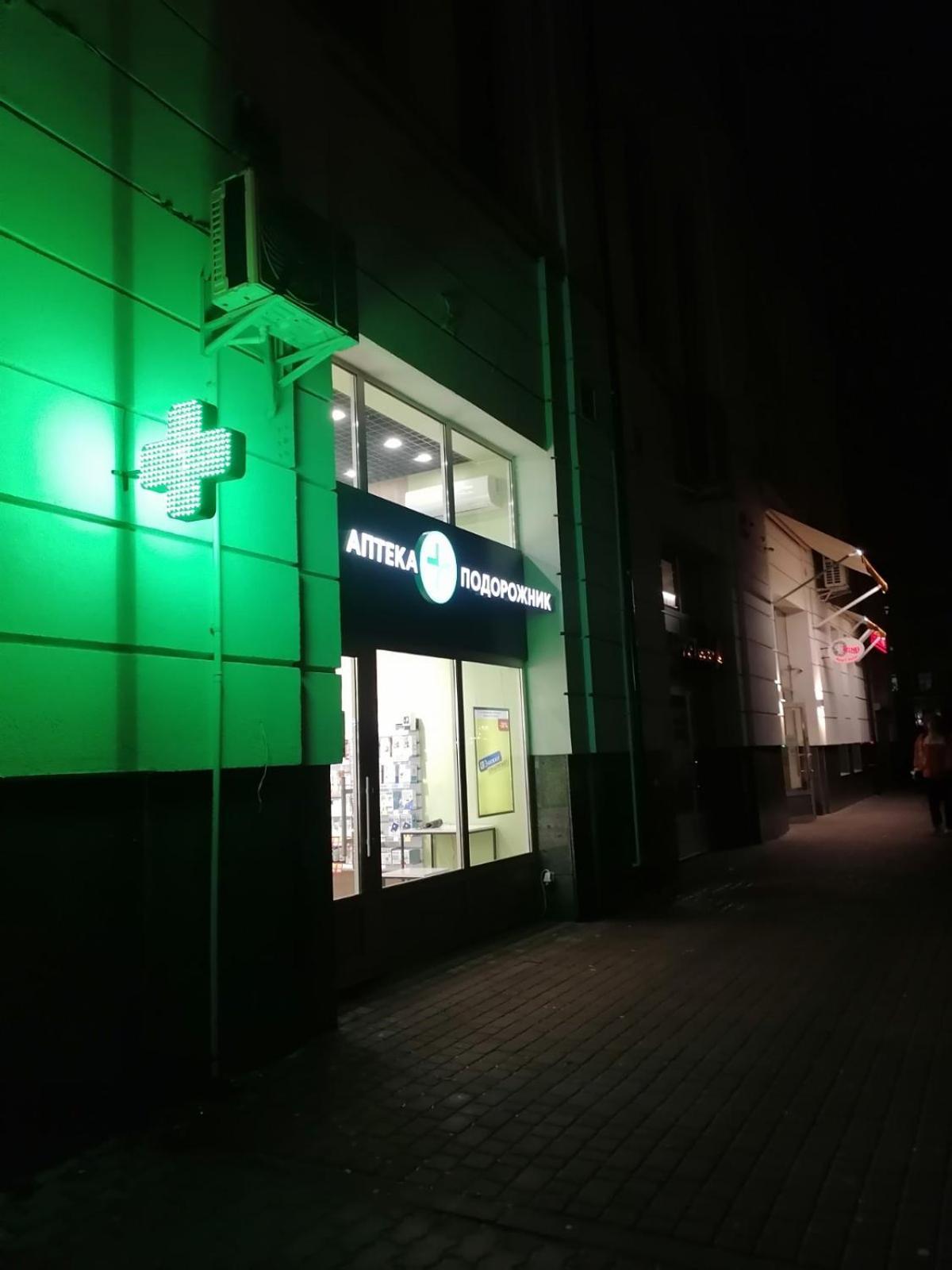 Apart Hotel Avinos Lviv Exterior foto