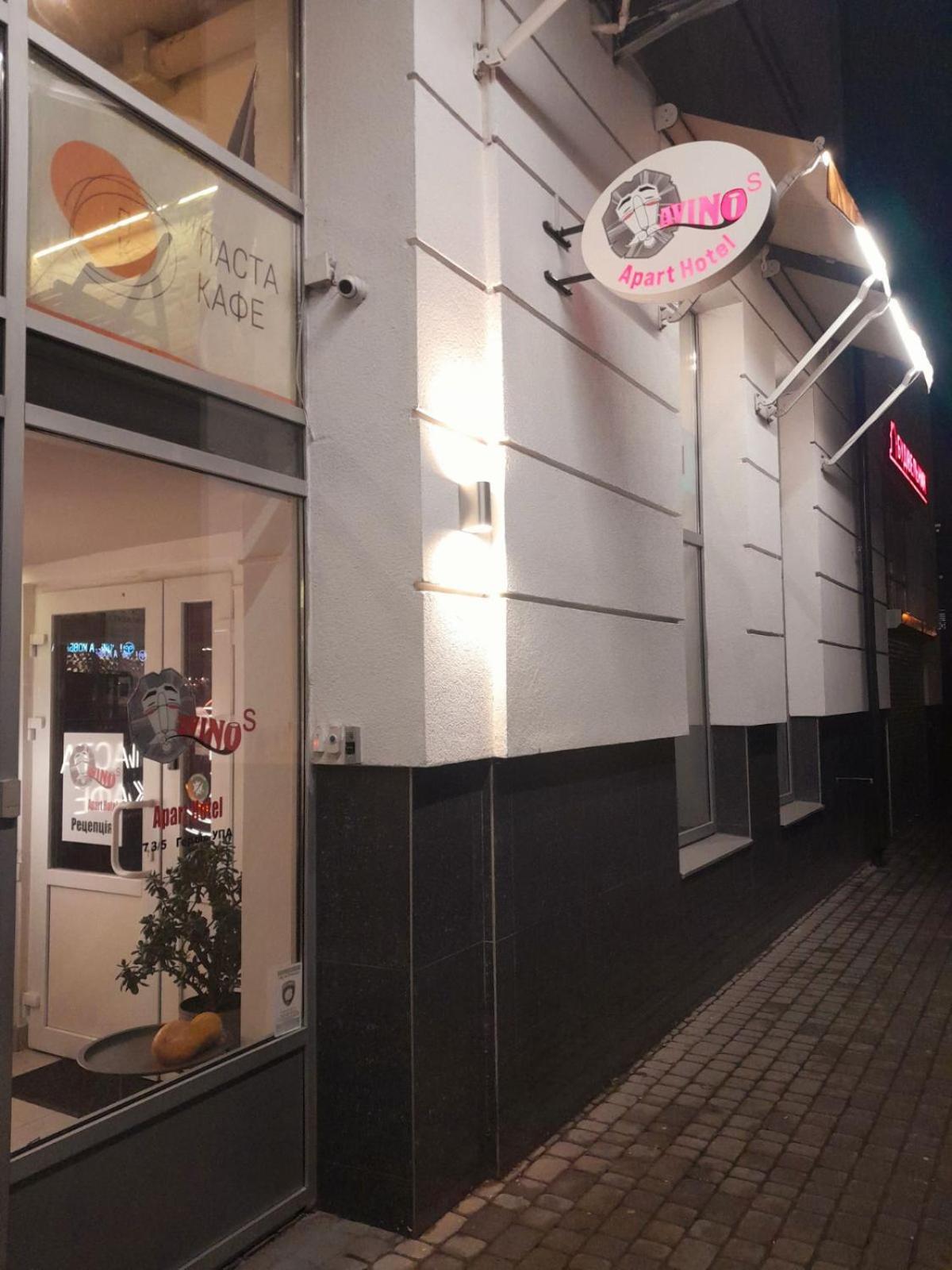 Apart Hotel Avinos Lviv Exterior foto